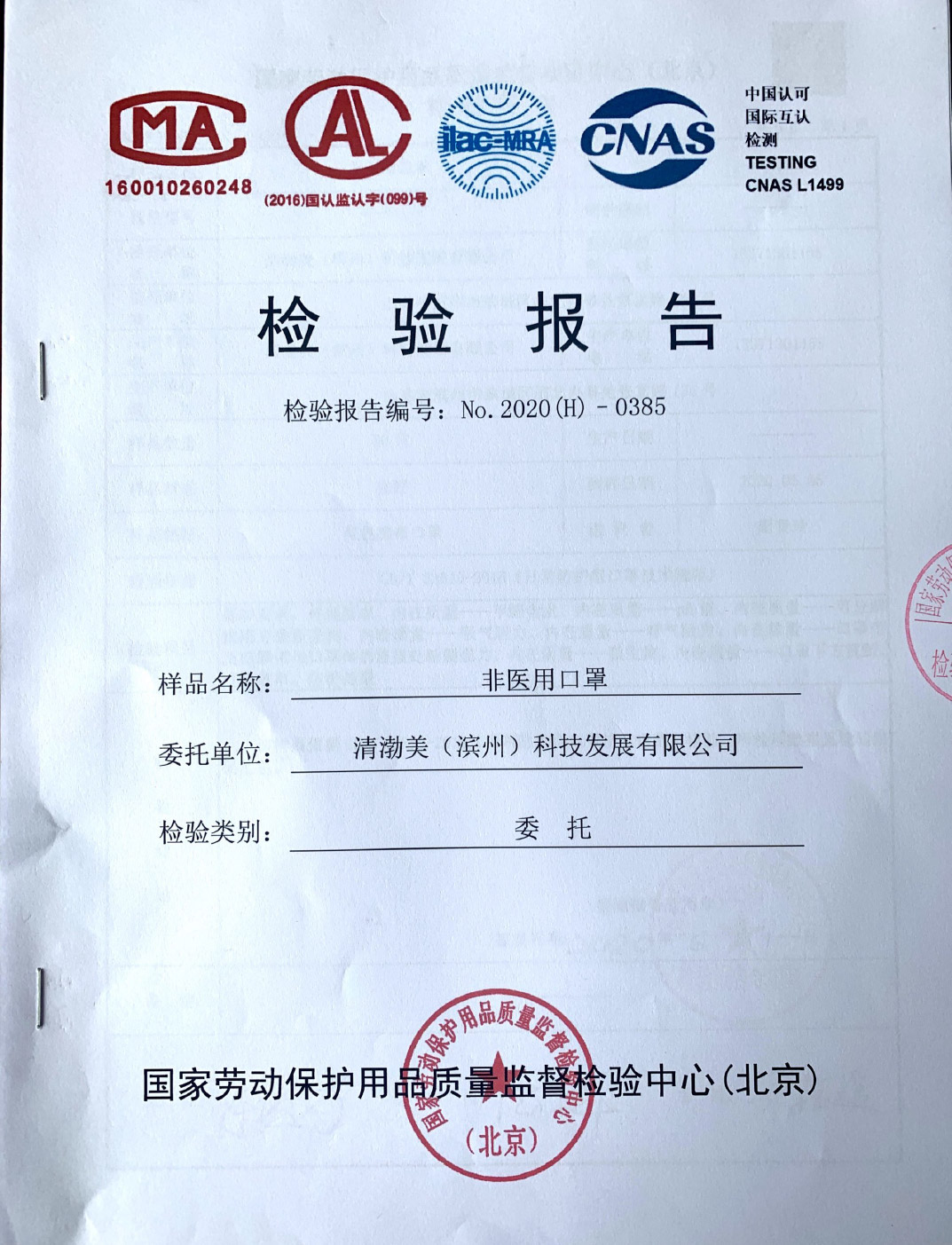 32610 report