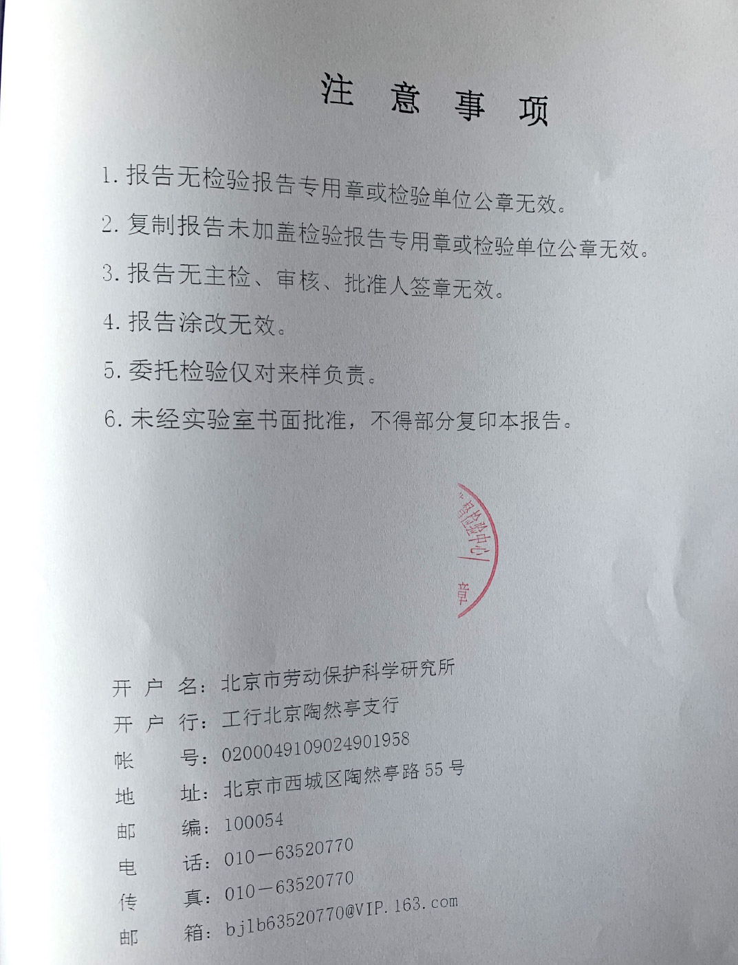 32610 report